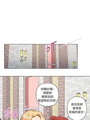 來我家玩吧！ 1-66話[完結]_3065026