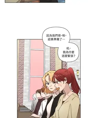 來我家玩吧！ 1-66話[完結]_3065029