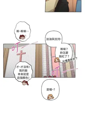 來我家玩吧！ 1-66話[完結]_3065031