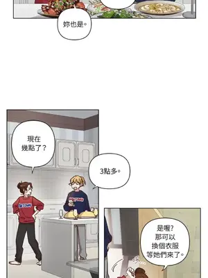 來我家玩吧！ 1-66話[完結]_3065033