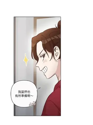 來我家玩吧！ 1-66話[完結]_3065037