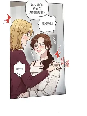 來我家玩吧！ 1-66話[完結]_3065040