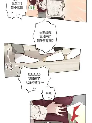 來我家玩吧！ 1-66話[完結]_3065041