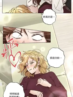 來我家玩吧！ 1-66話[完結]_3065043