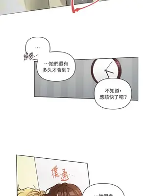 來我家玩吧！ 1-66話[完結]_3065044