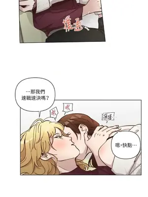 來我家玩吧！ 1-66話[完結]_3065045