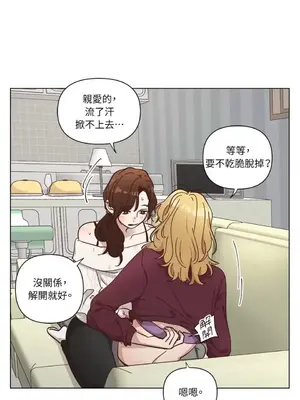 來我家玩吧！ 1-66話[完結]_3065047