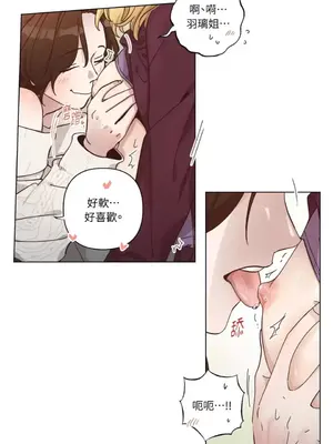 來我家玩吧！ 1-66話[完結]_3065048