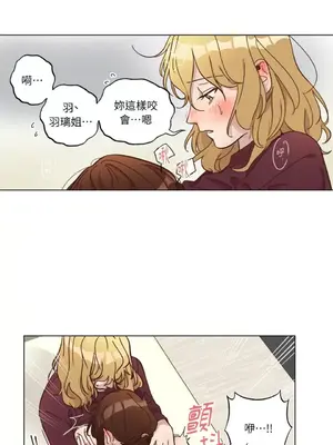 來我家玩吧！ 1-66話[完結]_3065049