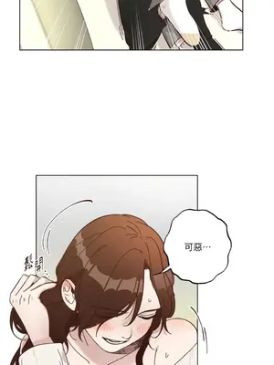 來我家玩吧！ 1-66話[完結]_3065050