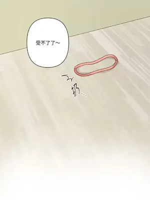 來我家玩吧！ 1-66話[完結]_3065051