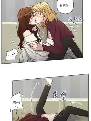 來我家玩吧！ 1-66話[完結]_3066002