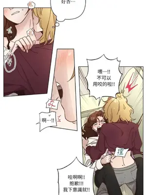 來我家玩吧！ 1-66話[完結]_3066003