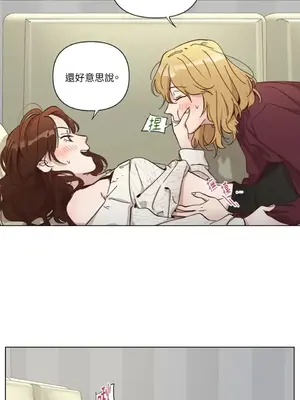 來我家玩吧！ 1-66話[完結]_3066004