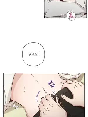 來我家玩吧！ 1-66話[完結]_3066006