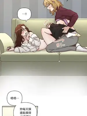 來我家玩吧！ 1-66話[完結]_3066007