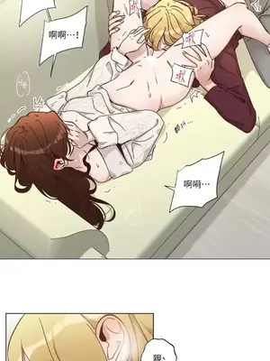 來我家玩吧！ 1-66話[完結]_3066009