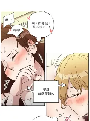 來我家玩吧！ 1-66話[完結]_3066013