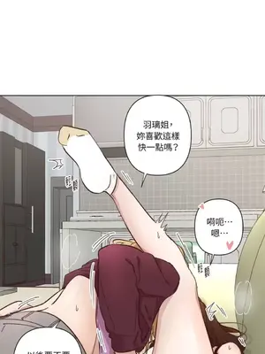 來我家玩吧！ 1-66話[完結]_3066014