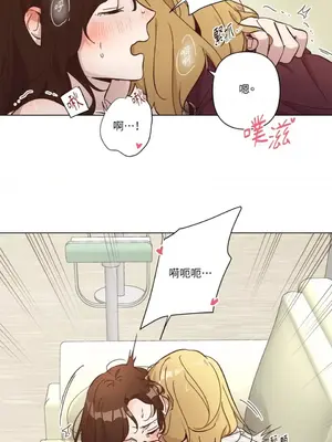 來我家玩吧！ 1-66話[完結]_3066017