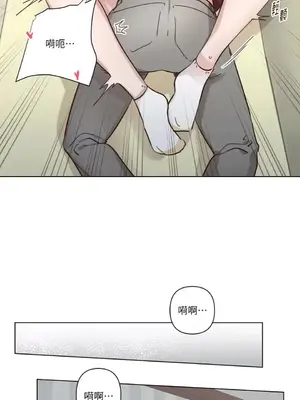 來我家玩吧！ 1-66話[完結]_3066018