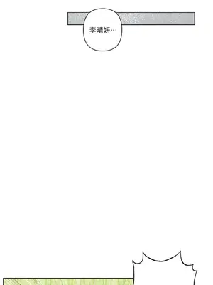 來我家玩吧！ 1-66話[完結]_3066019