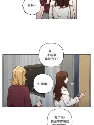 來我家玩吧！ 1-66話[完結]_3066021