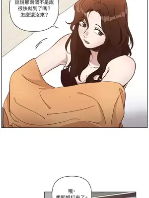 來我家玩吧！ 1-66話[完結]_3066022