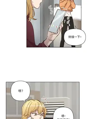 來我家玩吧！ 1-66話[完結]_3066023