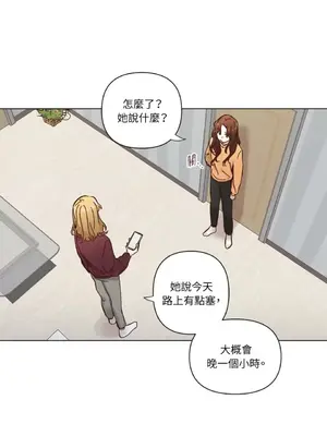 來我家玩吧！ 1-66話[完結]_3066025