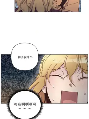 來我家玩吧！ 1-66話[完結]_3066027