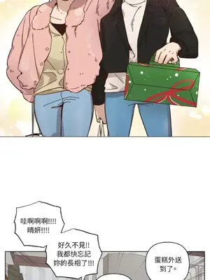 來我家玩吧！ 1-66話[完結]_3066029