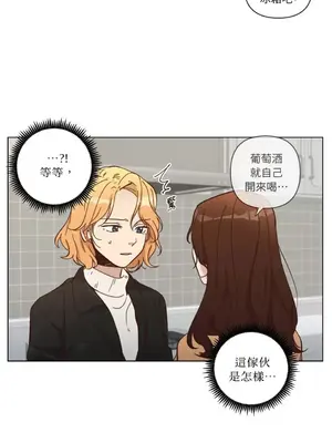 來我家玩吧！ 1-66話[完結]_3066030