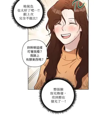 來我家玩吧！ 1-66話[完結]_3066031