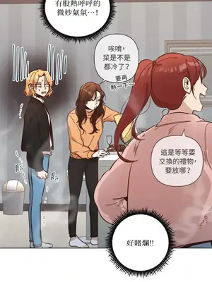 來我家玩吧！ 1-66話[完結]_3066032