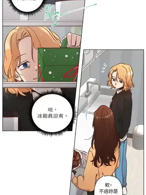 來我家玩吧！ 1-66話[完結]_3066033