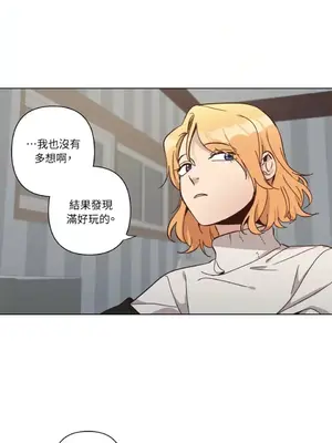 來我家玩吧！ 1-66話[完結]_3066034