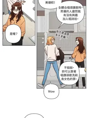 來我家玩吧！ 1-66話[完結]_3066035