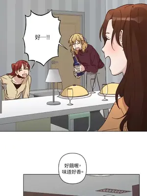 來我家玩吧！ 1-66話[完結]_3066036