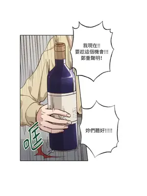 來我家玩吧！ 1-66話[完結]_3066045