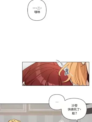 來我家玩吧！ 1-66話[完結]_3066048