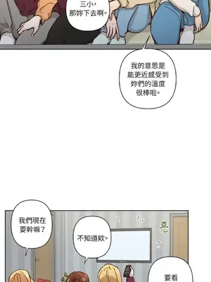 來我家玩吧！ 1-66話[完結]_3066049