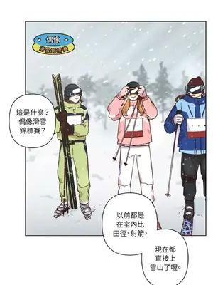 來我家玩吧！ 1-66話[完結]_3066050