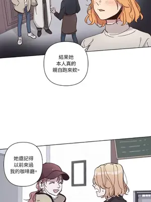 來我家玩吧！ 1-66話[完結]_3066052