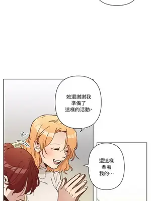 來我家玩吧！ 1-66話[完結]_3066053