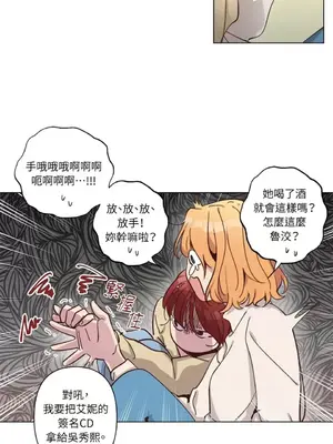 來我家玩吧！ 1-66話[完結]_3066054