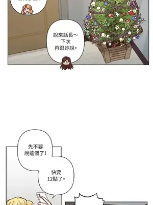 來我家玩吧！ 1-66話[完結]_3066055