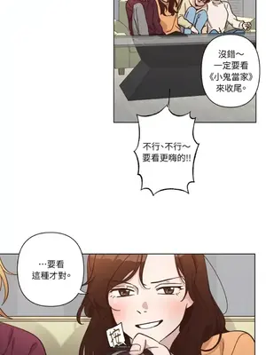 來我家玩吧！ 1-66話[完結]_3066056