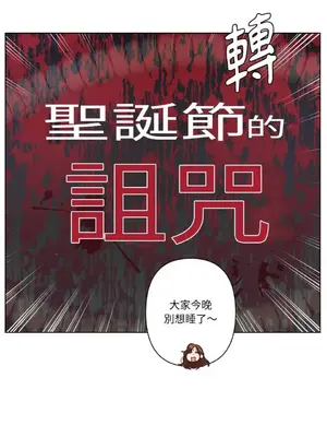 來我家玩吧！ 1-66話[完結]_3066057