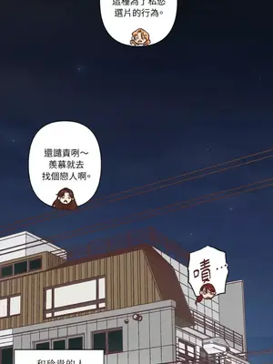 來我家玩吧！ 1-66話[完結]_3066059